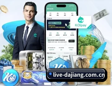 大江体育 APP 深度功能